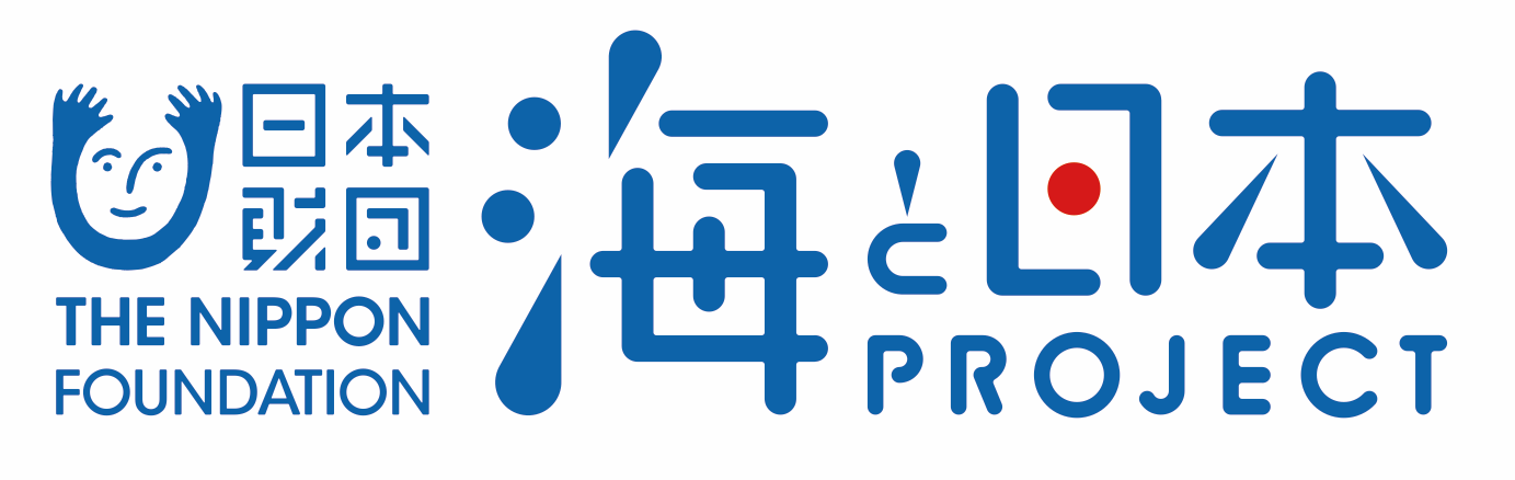 日本財団「海と日本プロジェクトinいしかわ」