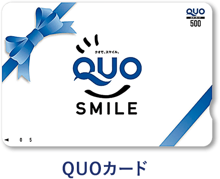 quoカード