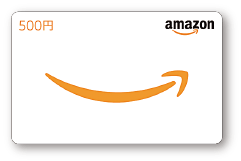 Amazonギフト券(カードタイプ)